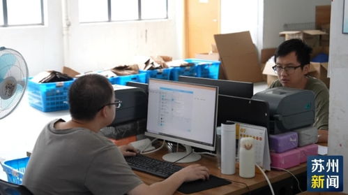 數(shù)字引擎驅(qū)動(dòng)全球貿(mào)易 探索外貿(mào)新業(yè)態(tài)新模式，賦能蘇州制造行銷全球